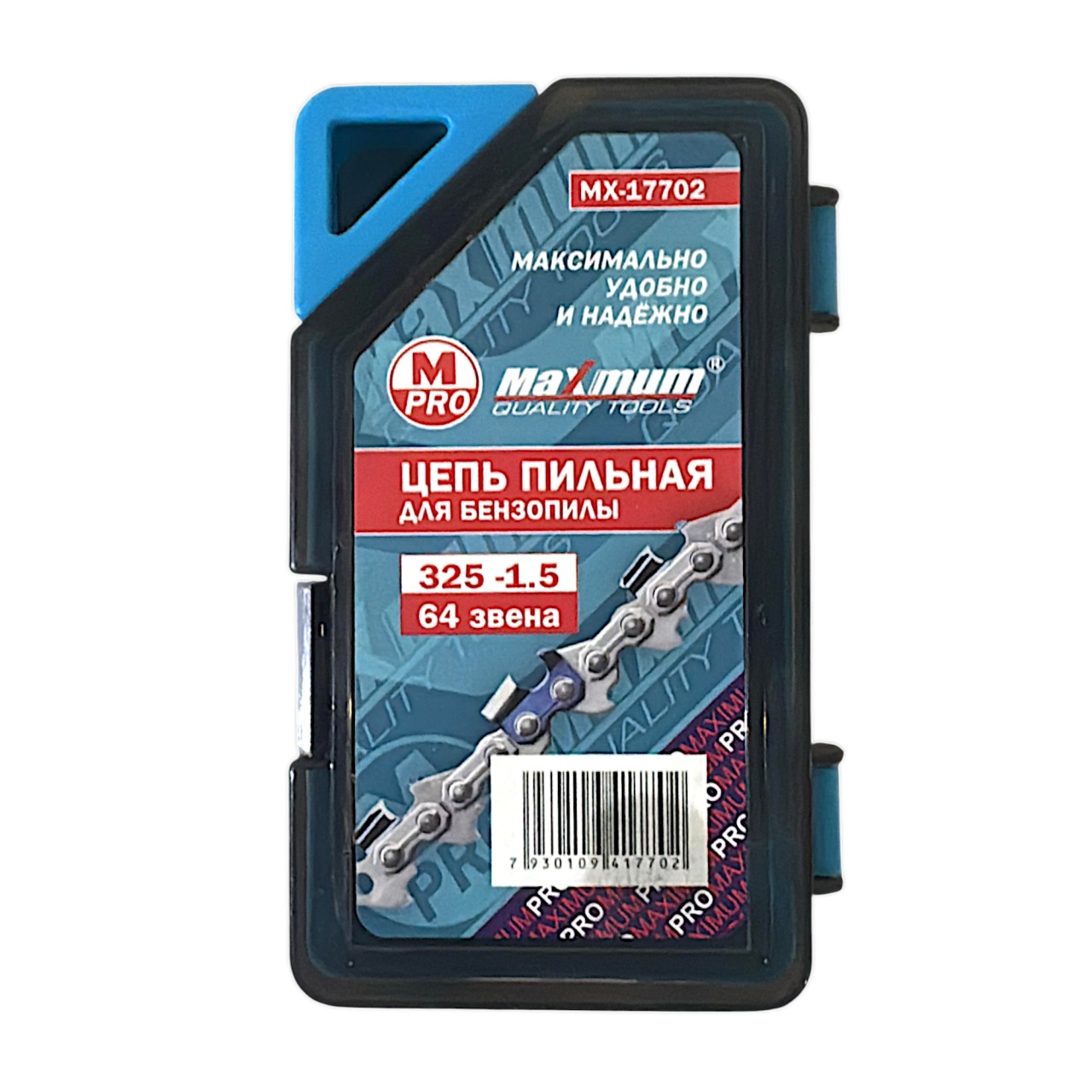 Пильная цепь для электропилы 64 звена, А3/8,LP 1.5, "MAXIMUM" MX 17702